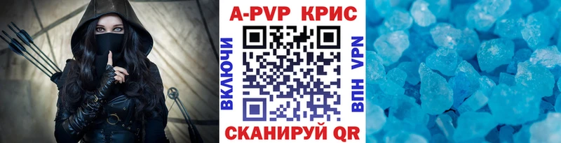 A PVP СК КРИС  Морозовск 