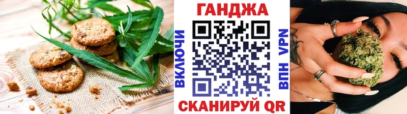 что такое наркотик  Морозовск  OMG ссылка  Печенье с ТГК марихуана 