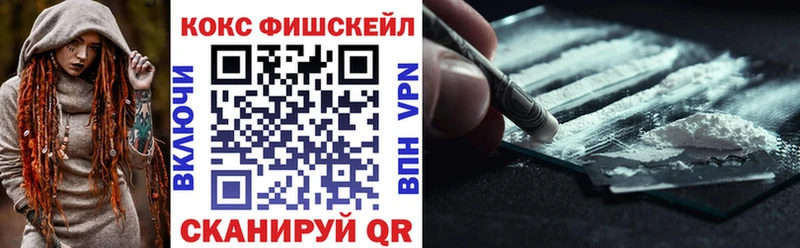 COCAIN Колумбийский Морозовск