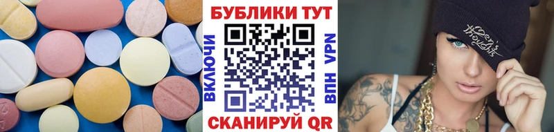 Ecstasy диски Морозовск