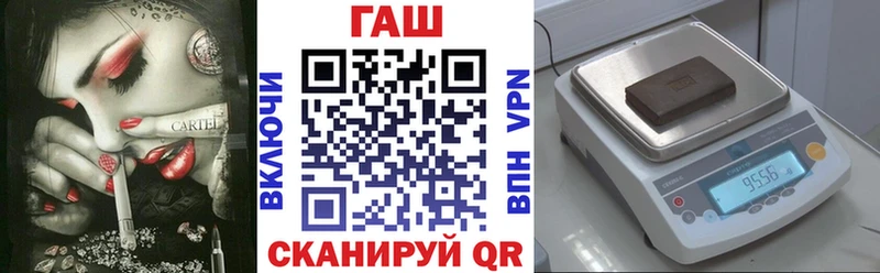 Гашиш хэш  Морозовск 