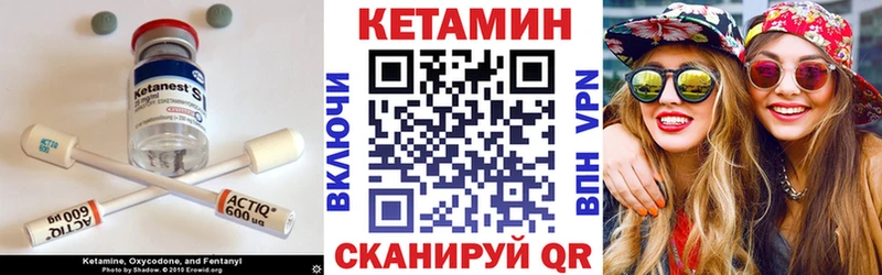 kraken маркетплейс Морозовск Кетамин ketamine