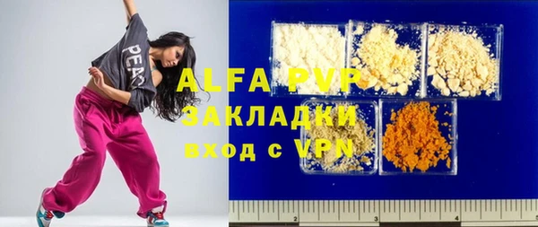 амф Белокуриха