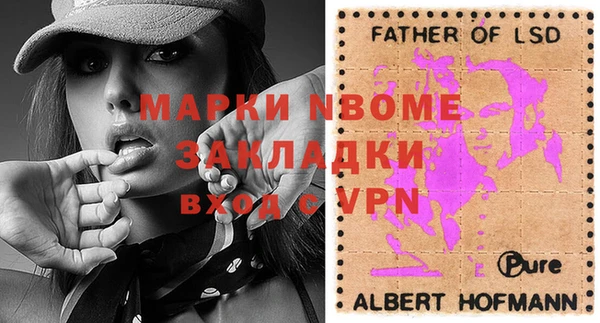винт Богданович