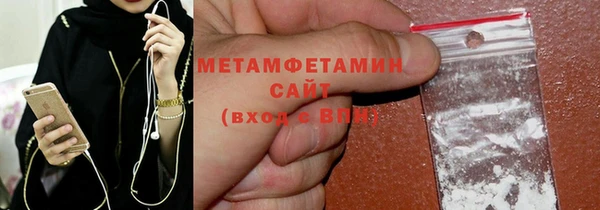 сатива Богородицк