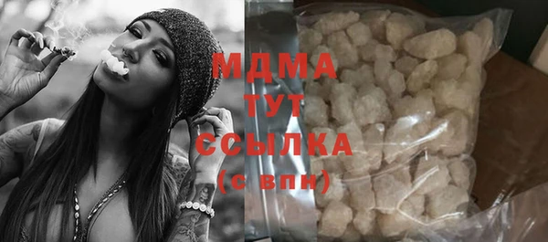 амф Белокуриха