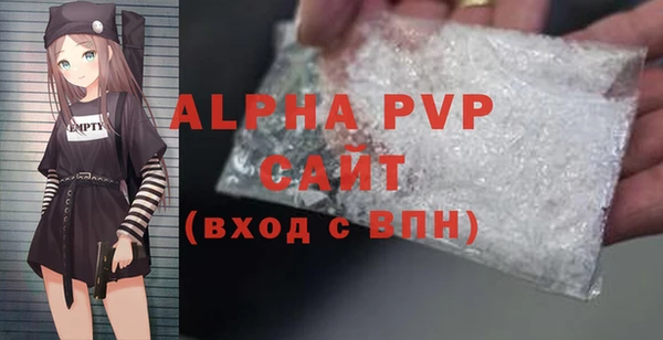 эйфоретик Богородск