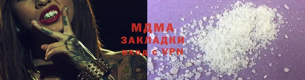 сатива Богородицк