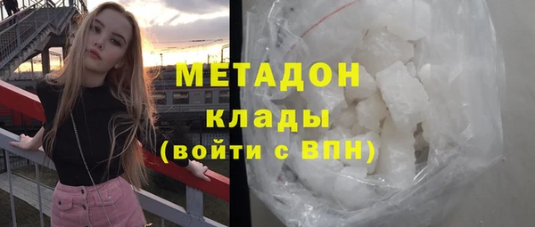 сатива Богородицк