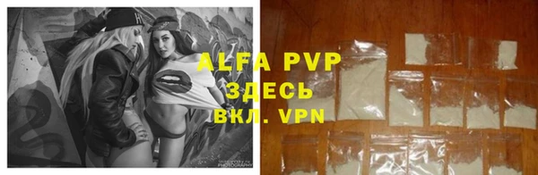 сатива Богородицк