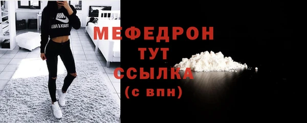 амф Белокуриха