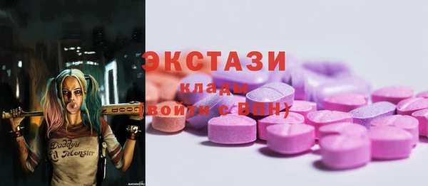 ECSTASY Белоозёрский