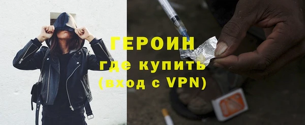 метамфетамин Беломорск