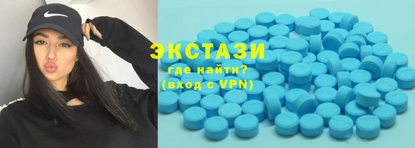эйфоретик Богородск