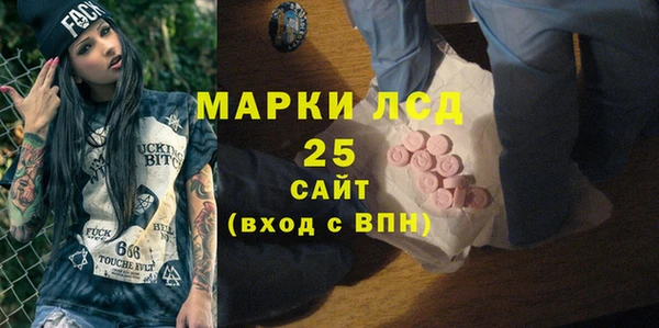 амф Белокуриха