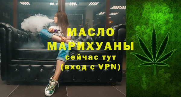 сатива Богородицк