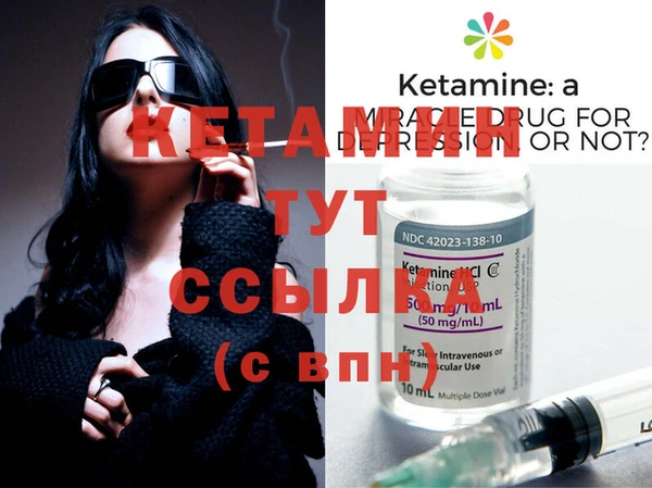 сатива Богородицк