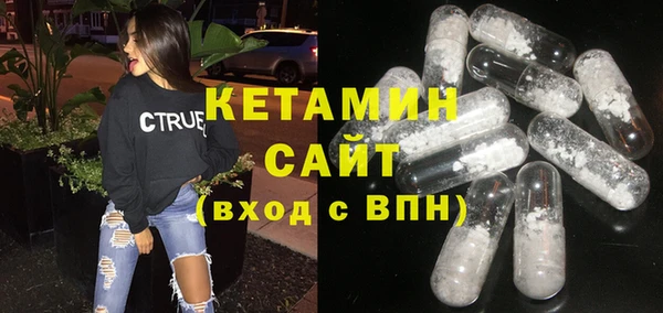 эйфоретик Богородск