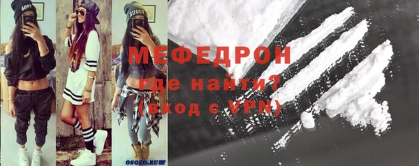 сатива Богородицк