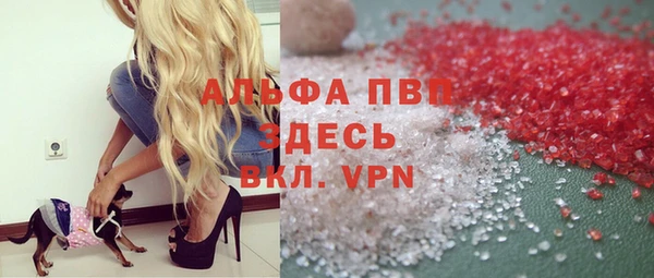 метамфетамин Беломорск