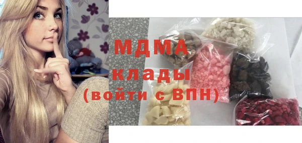эйфоретик Богородск