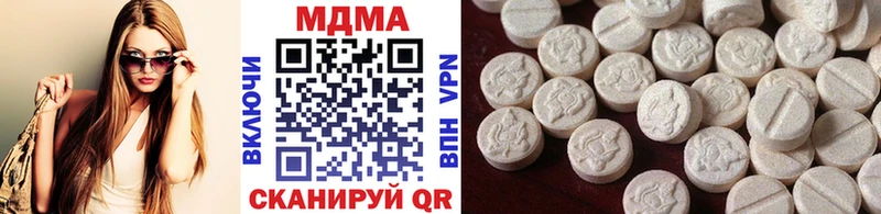 дарк нет состав  Морозовск  MDMA VHQ 