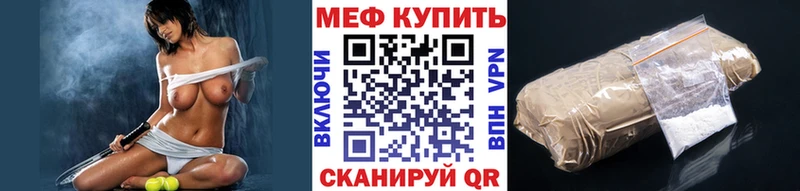 мориарти наркотические препараты  Морозовск  Мефедрон mephedrone 
