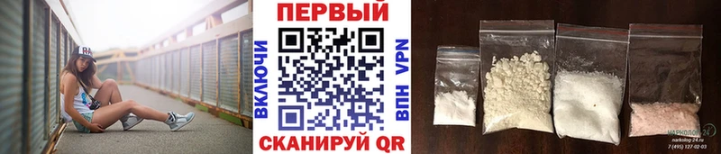 Метамфетамин витя Морозовск
