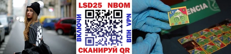 KRAKEN маркетплейс Морозовск Марки 25I-NBOMe 1,5мг купить цена