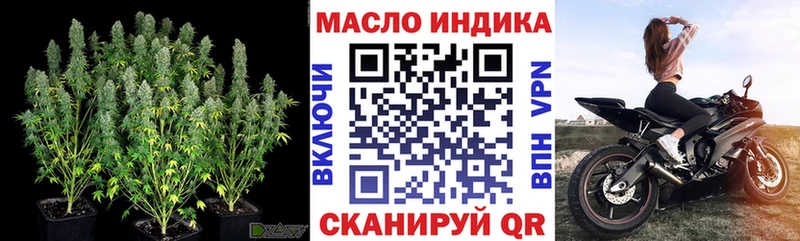 кракен зеркало  Морозовск  ТГК THC oil 